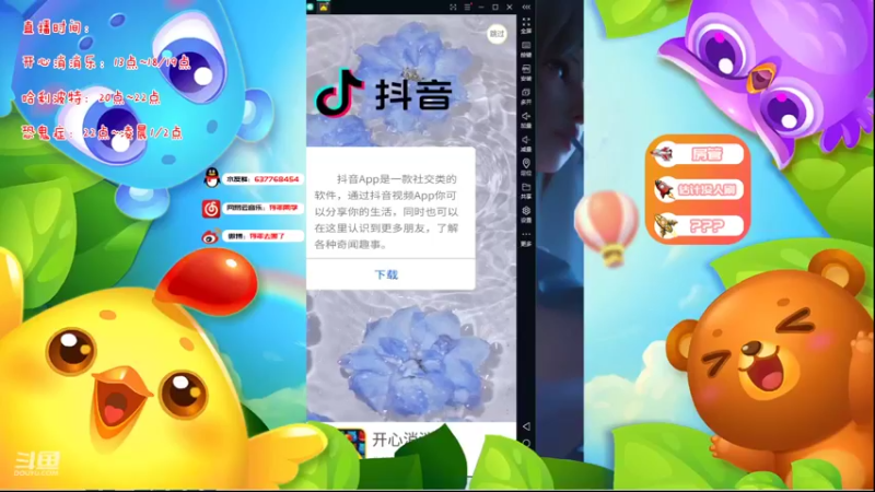 【2021-10-16 14点场】记存年：我又来啦~biu