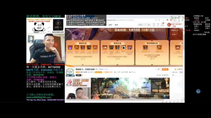 大坤坤阉了