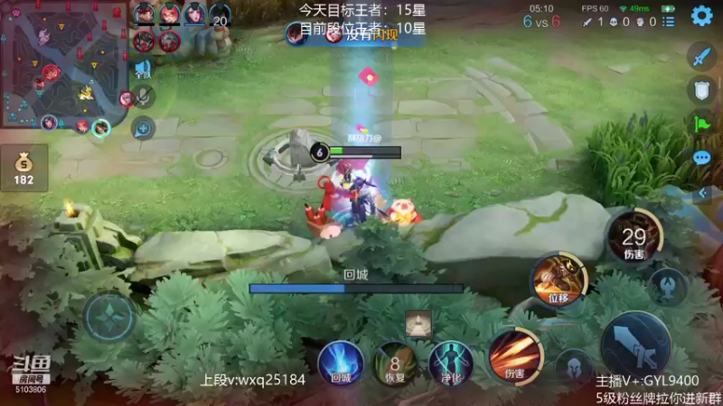 【2021-10-19 14点场】皇玺丶Fly高一刀：高一刀： 如何快速上星