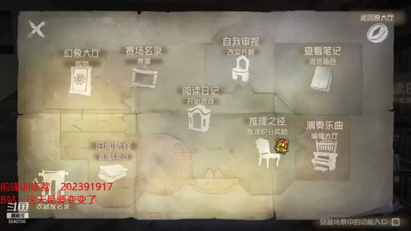 【2021-10-19 18点场】这天是要变变了：【变变】生物钟不对劲