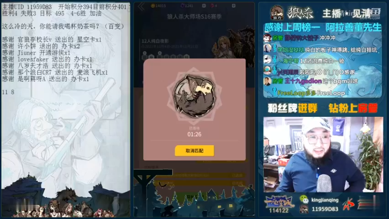 纯白夜影狼队格式完整版