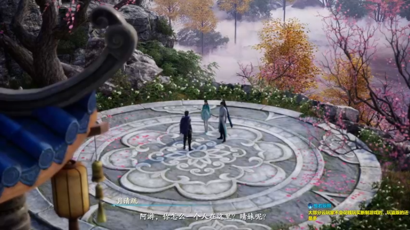 【2021-10-18 21点场】波波菜呀：！！仙剑奇侠传7