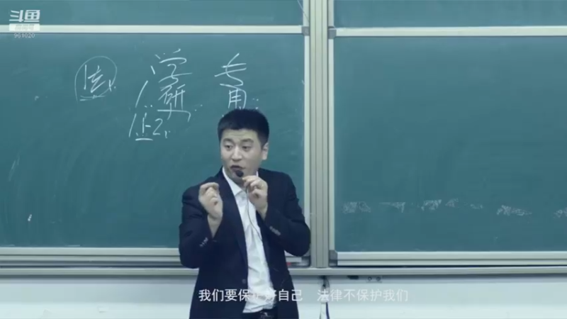 【2021-10-19 11点场】张雪峰老师：张雪峰：同学我很看好你！