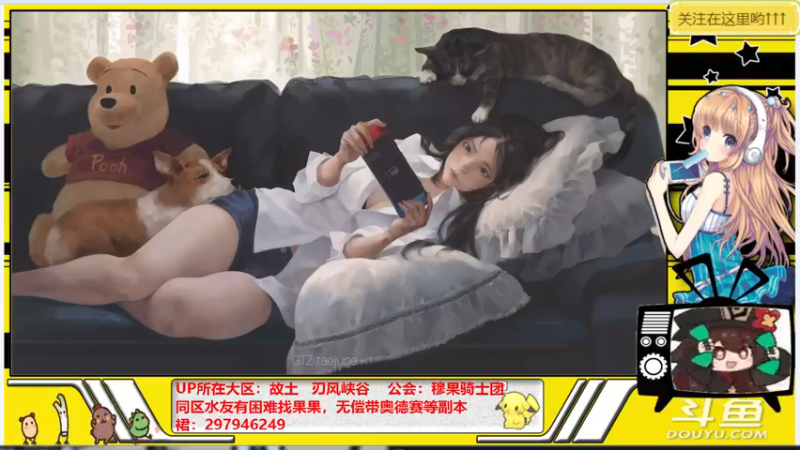 【2021-10-18 10点场】晴天果果：萌新之友---欢迎咨询