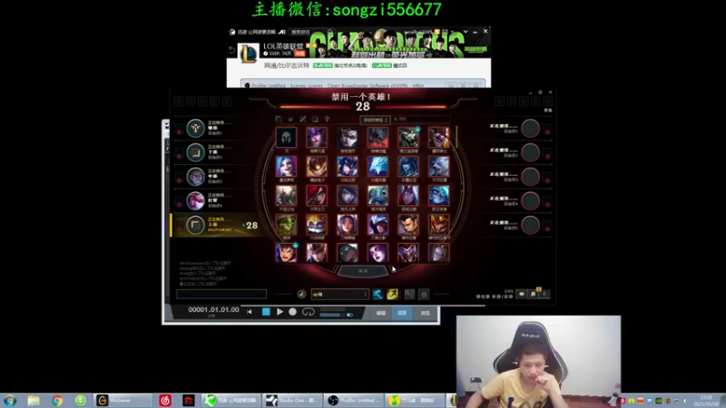 【2021-10-18 23点场】douyu丶松子：蛮王:版本T0 选到=包赢