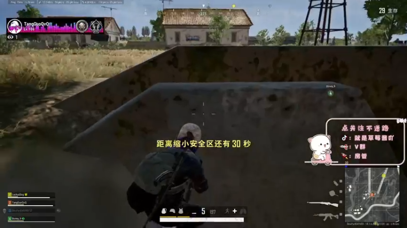 【2021-10-18 23点场】就是草莓酱吖：平平无奇小草莓~