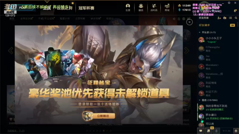 【2021-10-19 16点场】解说kris：kris：我是美女，五点到一点直播