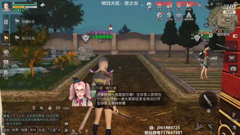 【2021-10-18 18点场】筱狐言：狐言:高校你有梦想吗