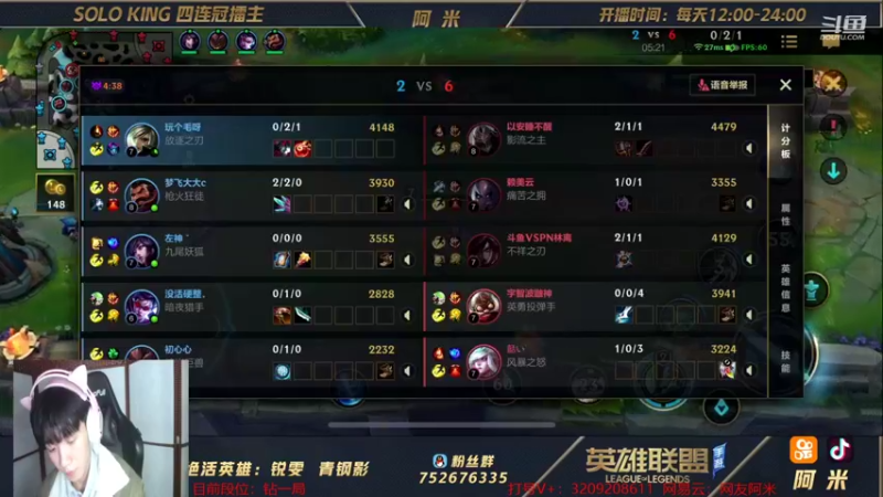 【2021-10-17 22点场】网友阿米：真第一瑞文！思路清晰我是钻一