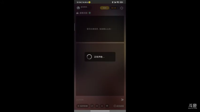【2021-10-18 12点场】画阁清箫沐璃鸢：深海的铁甲巨炮时代