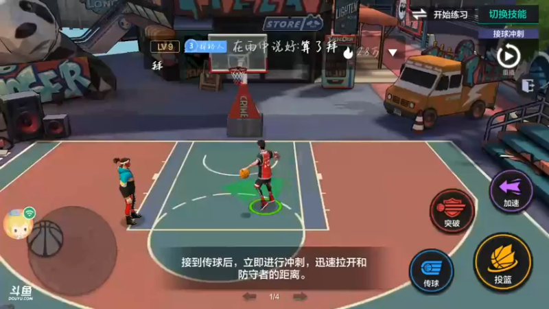 【2021-10-19 19点场】冰冰家的小猫咪：只有训练所才是真爱