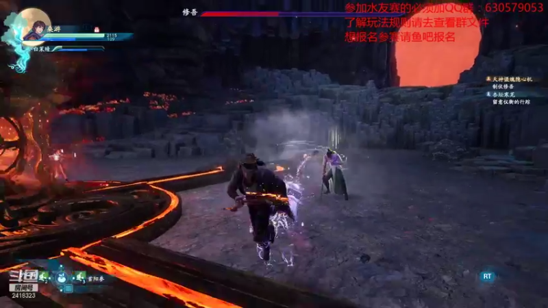 【2021-10-18 21点场】兰色星空123：仙剑7-无解说