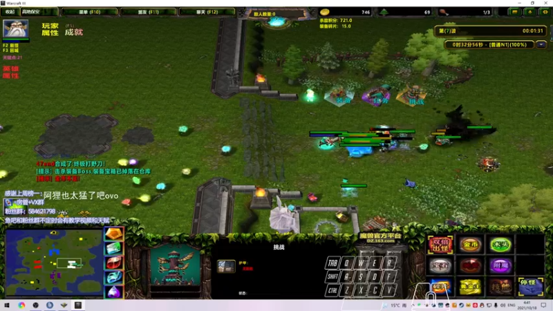 【2021-10-18 04点场】阿狸ALiovo：阿狸:阔刀什么时候削