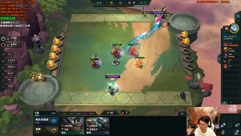 【英雄联盟】仙凡哥哥丶的精彩时刻 20211019 06点场