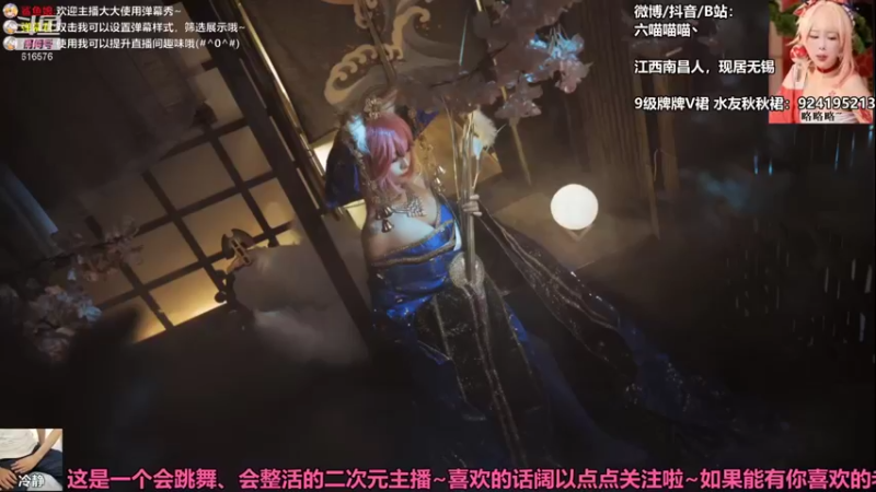 【2021-10-18 20点场】六喵喵喵丶：喵~回收各种心碎男孩，这里就是避风港~