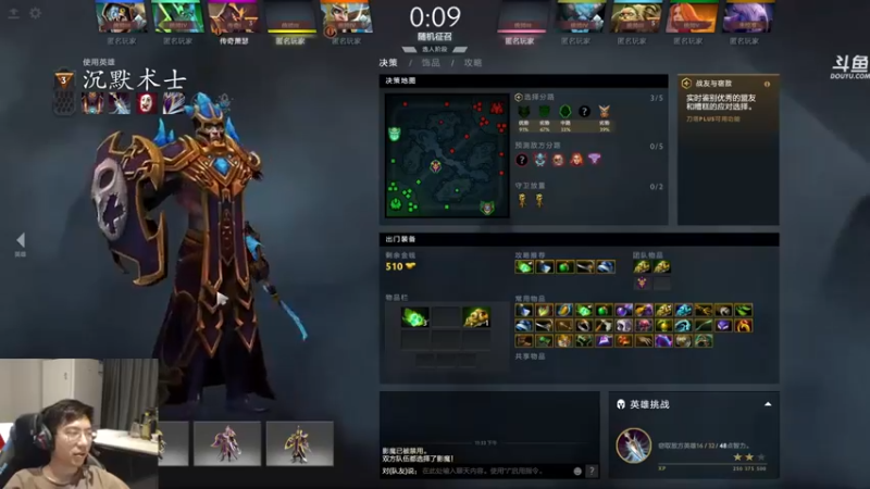 单车老师不迟到：12-6沉默术士，虐泉一波，都跟上了