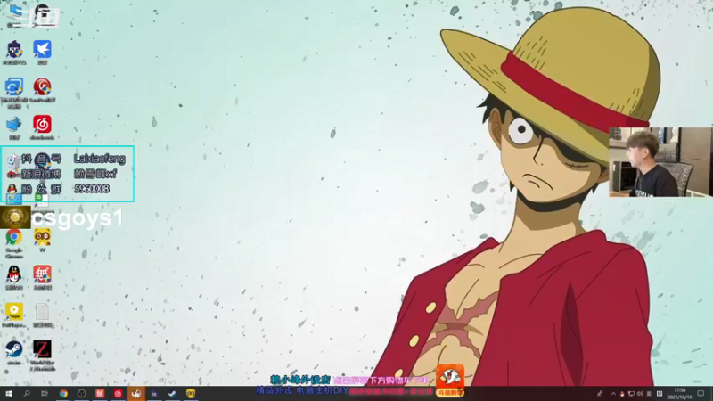 【2021-10-19 17点场】赖小峰：【赖小峰】上会分~