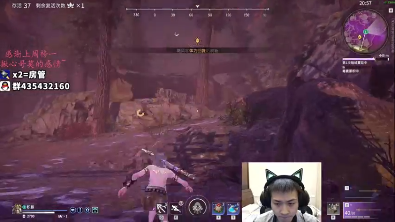 【2021-10-19 01点场】格洛莉娅S：单人三排 冲冲冲！