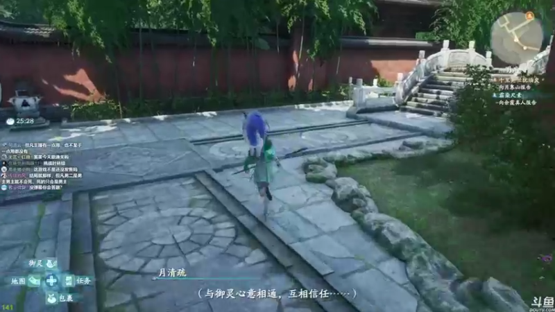 【2021-10-19 11点场】美美干嘛呢：❤️美美❤️《仙剑奇侠传7》来啦