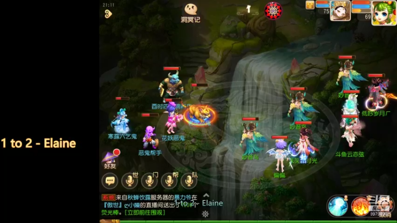 【2021-10-17 21点场】云亦弦：梦幻手游2021年依旧精彩