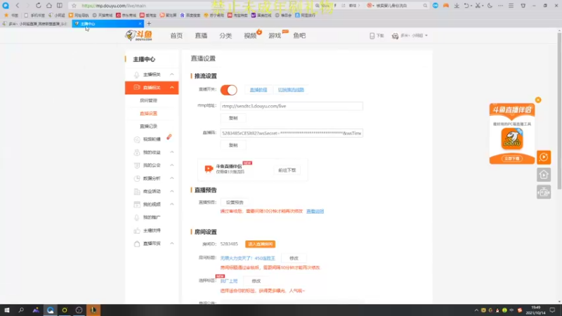 【2021-10-14 19点场】多米丶小阿超：无限火力变天了！450连胜王