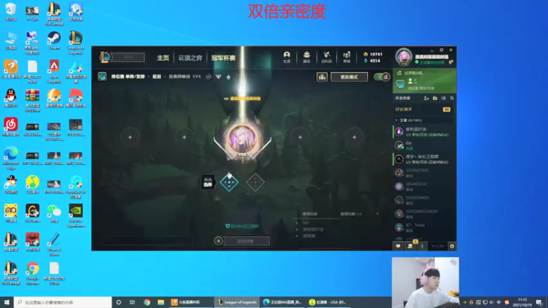 【2021-10-19 11点场】王纪超666：峡谷之巅重回千分