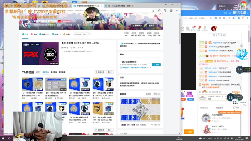 【2021-10-19 04点场】解说奶弟：LOL冲分阿卡丽佐伊