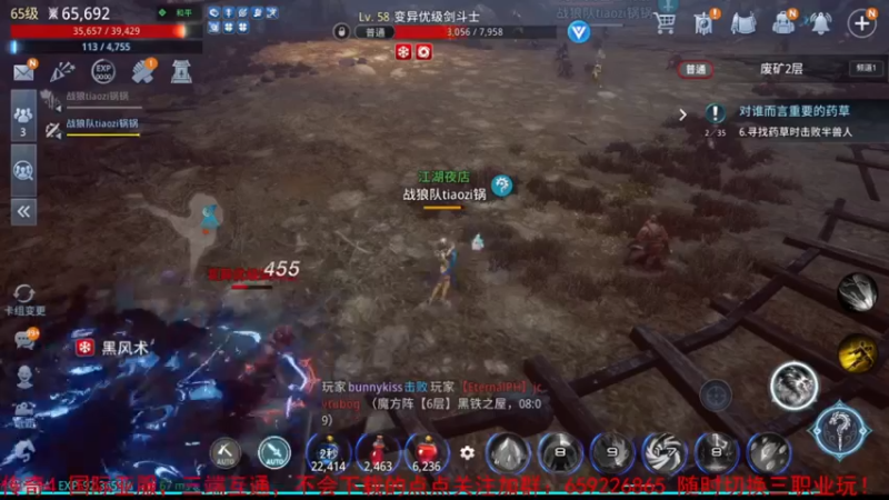 【2021-10-18 08点场】战狼队条子锅锅：传奇4国际亚服，娱乐主播！