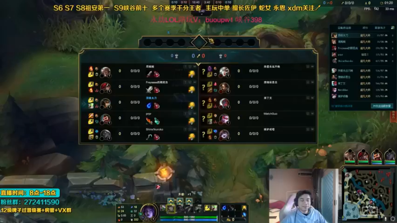 自宇666：7-5蛇女，法术射手，杀不了我就是你们的末日