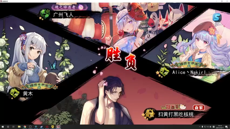 820邹倚天：小胜即安，能加分就不错了