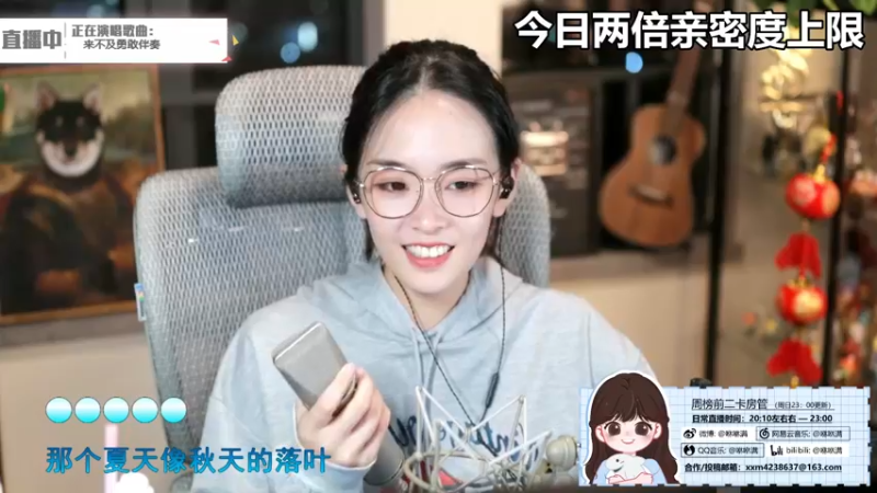 咻咻满_2021_10_17唱歌录像喜欢听歌的进_7