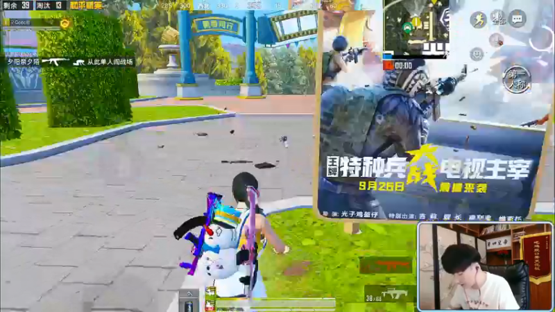 【2021-10-19 11点场】Dy合群：【王牌五星1V4】看我细节操作！
