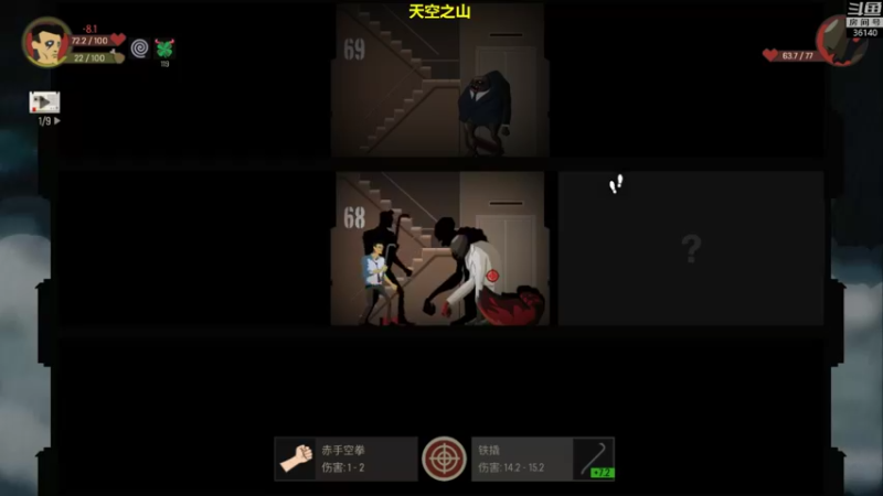 【2021-10-19 18点场】肥尸：【角斗士公会经理】金牌经理人~
