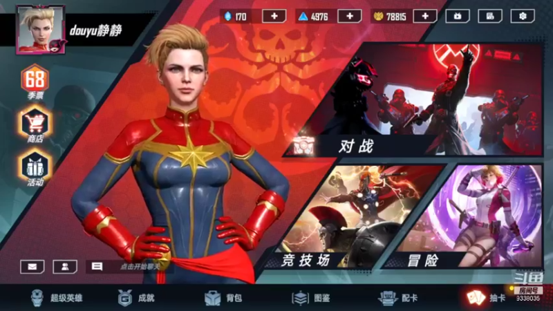 【2021-10-18 00点场】静静不吃饭：漫威对决-静静不吃饭