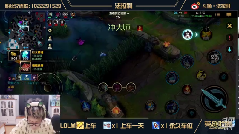 【2021-10-19 00点场】法拉利的直播间：已钻石冲王者第一天