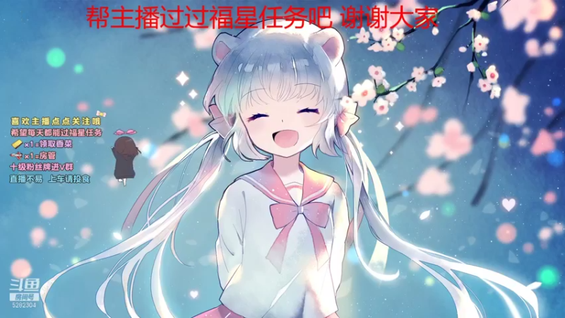 【2021-10-18 18点场】揪一口香菜：【小奶团】兄弟们，今天晚上有推荐位哦