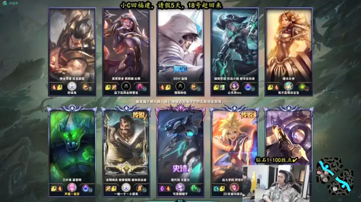 余小C真的很强：6-6石头人，混分巨兽，混子的觉悟