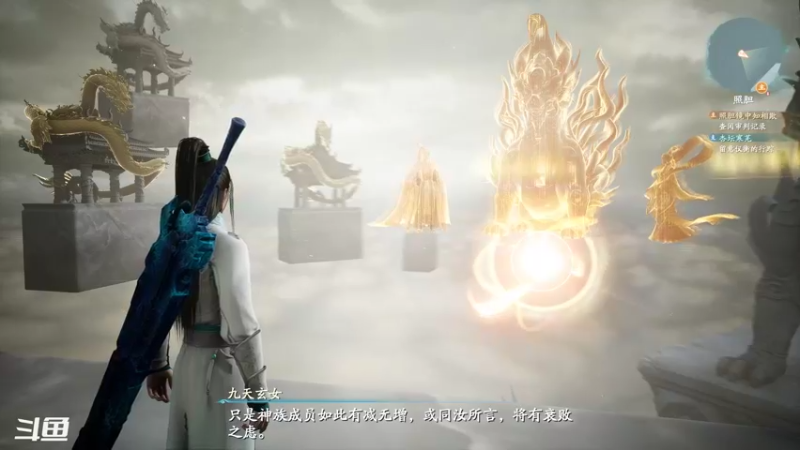 【2021-10-19 16点场】十三三三：十三：《仙剑奇侠传7》