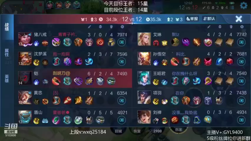 【2021-10-19 22点场】皇玺丶Fly高一刀：高一刀： 如何快速上星