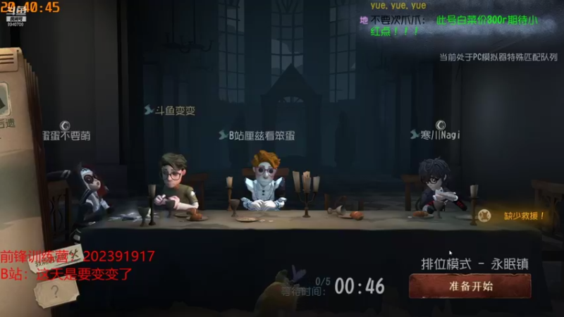 【2021-10-19 20点场】这天是要变变了：【变变】生物钟不对劲
