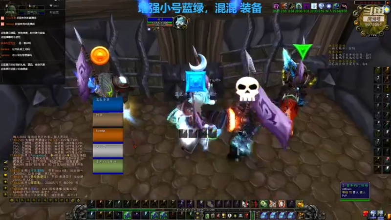 【2021-10-18 17点场】嫖到佬：角斗士增强萨满PVP直播间