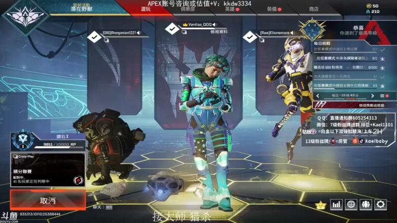 【2021-10-19 02点场】YW三冰卡尔：无敌准 爆杀 钻粉骷髅海~~（