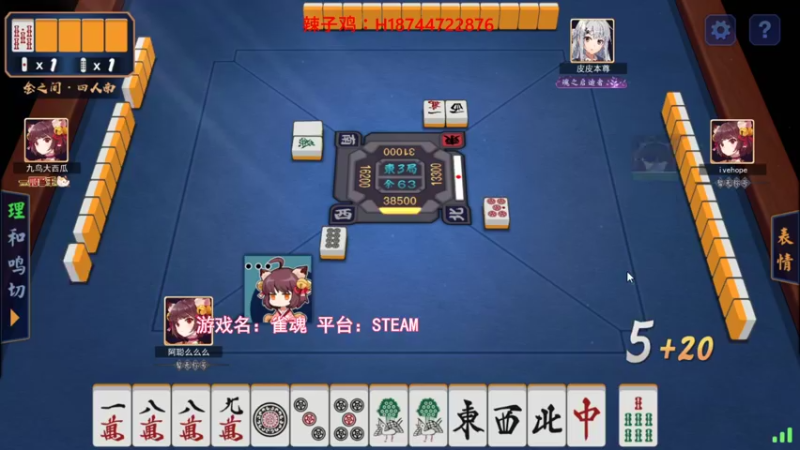 【2021-10-19 18点场】阿聪丷：【阿聪】今天能上雀杰3吗