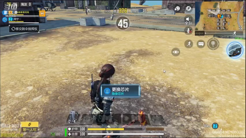 【2021-10-18 09点场】她是落花吗：CODM良心手游免费领枪皮AN94