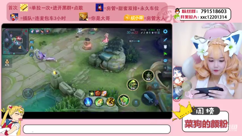 【2021-10-18 23点场】欣小菜：cosplay蔡文姬哦！