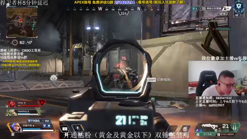 【2021-10-19 11点场】阿祖AZu2tap：究极无敌上大分1819564