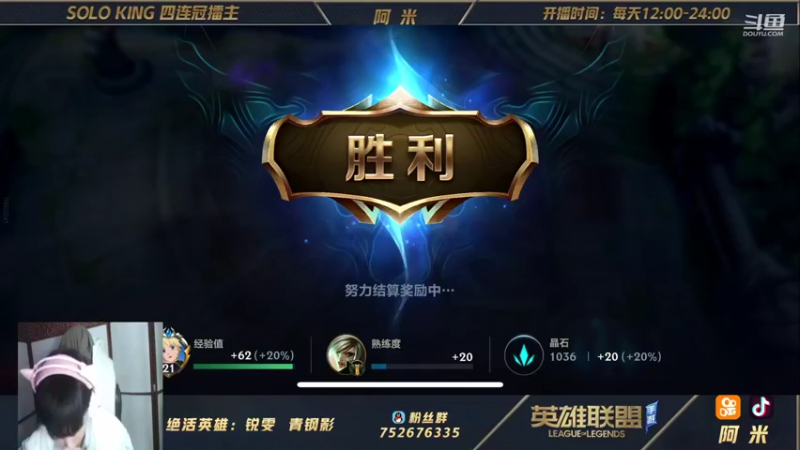 【2021-10-17 02点场】网友阿米：真第一瑞文！思路清晰我是钻一