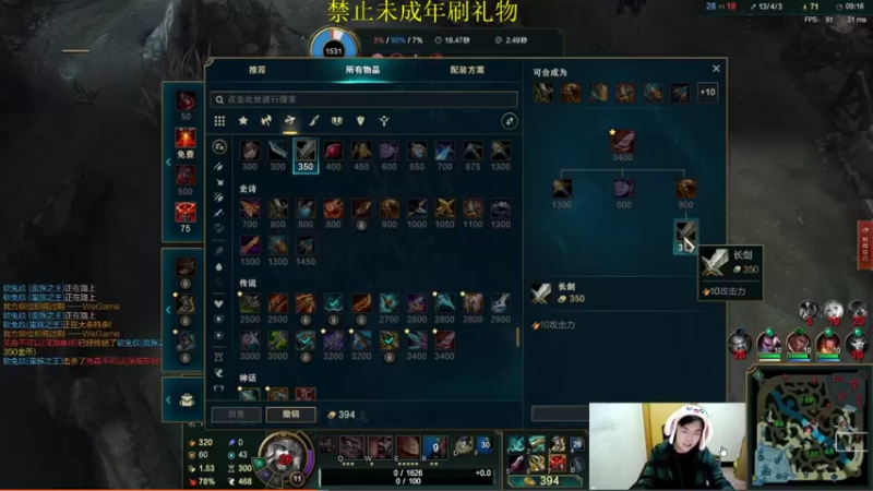 【2021-10-14 21点场】多米丶小阿超：无限火力变天了！450连胜王