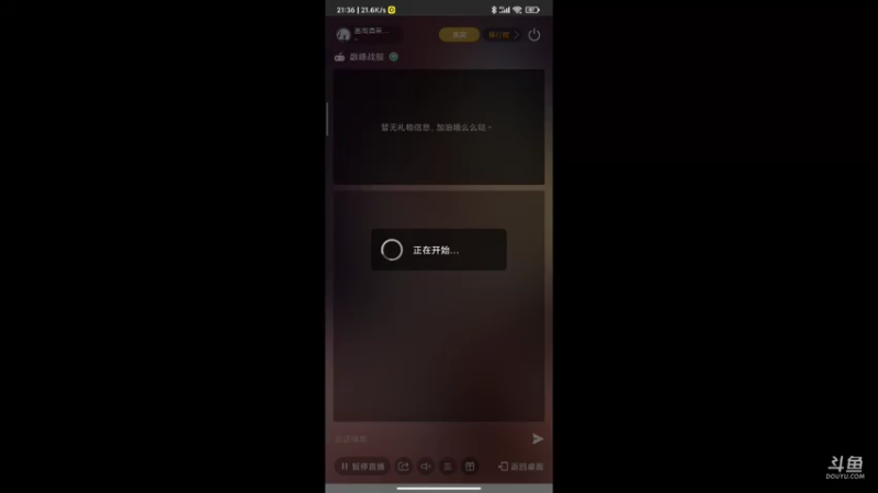 【2021-10-17 21点场】画阁清箫沐璃鸢：深海的铁甲巨炮时代