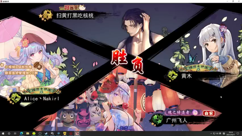 sakira丶hao：还好我优势大，小输点无伤大雅